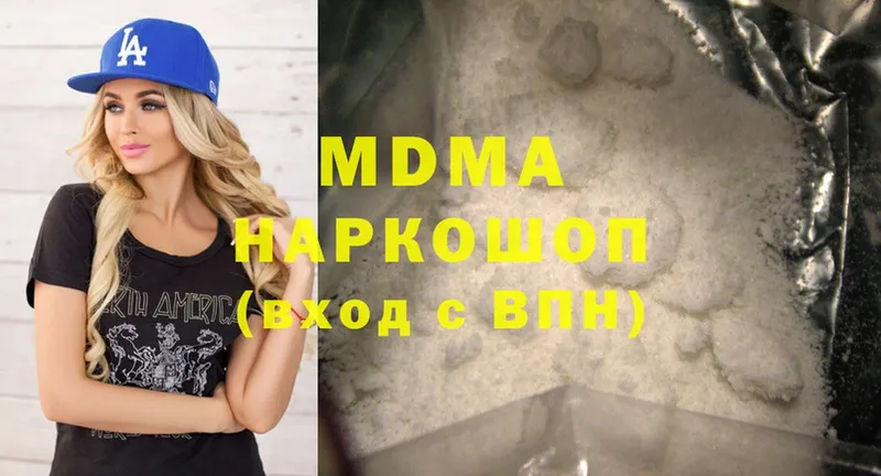 мега ссылка  Алзамай  MDMA молли 